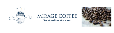 miragecoffee宅配コーヒー豆　コーヒー豆の通販